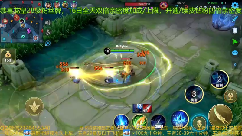 【2022-09-16 22点场】FBF丶飞总：国服猴子85星排位带粉上百星