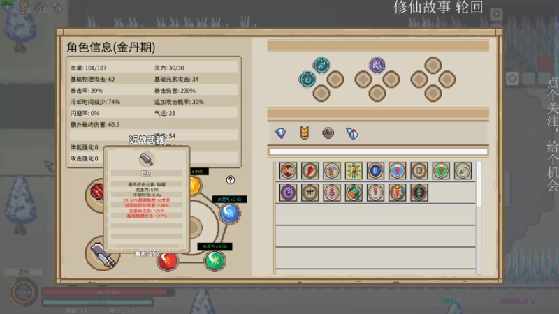 【2022-09-16 21点场】凡尘困：哥布林弹珠 矿坑之下