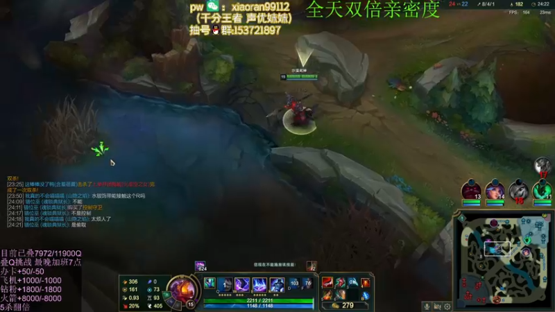 【2022-09-17 01点场】Dy丶小然：刺客流狗头 沉浸式发育！！！