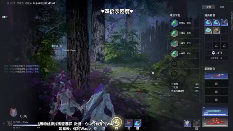 【2022-09-17 16点场】WadeOvO丶：Wade三排爆炸秀~