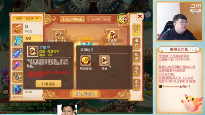 【2022-09-17 14点场】小儿郎丶丶：快乐剑会？梦幻西游手游！221869