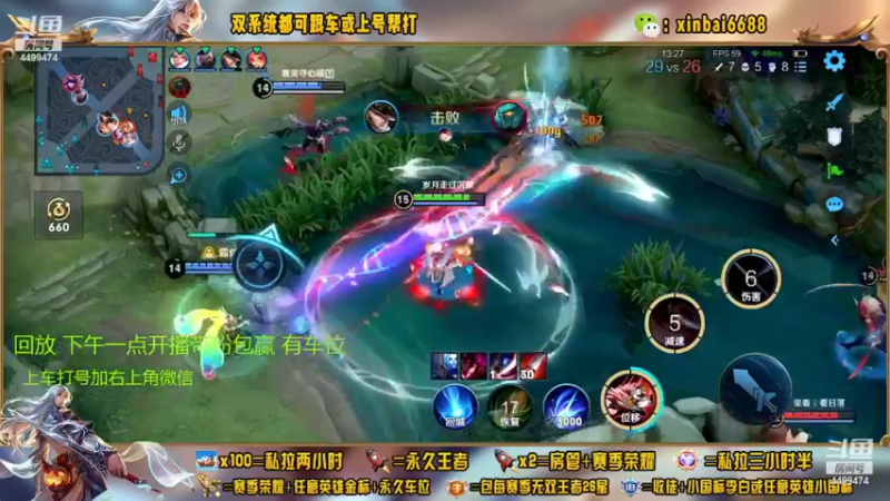 【2022-09-17 01点场】电竞信白丶：国服李白带粉 有车位