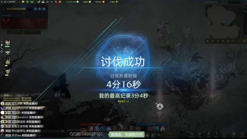 【2022-09-14 02点场】只会摆烂的子龙：有问必答的直播间~
