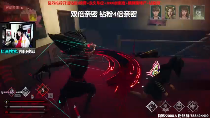 【2022-09-17 01点场】阿俊丶ll：【阿俊】双倍亲密！白给之王！