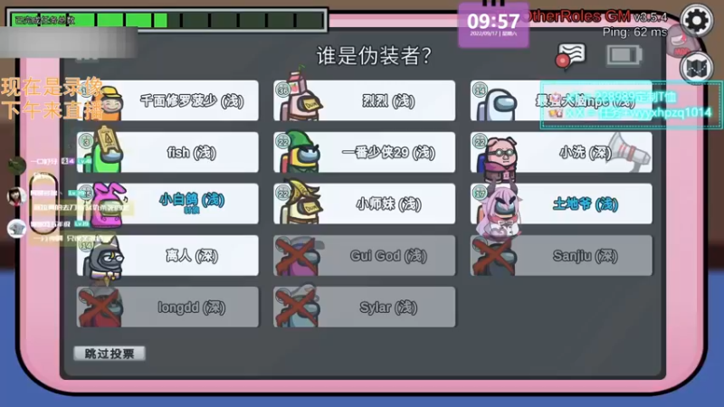 【2022-09-17 09点场】小白鸽WhiteDove：【小白鸽】下午来直播