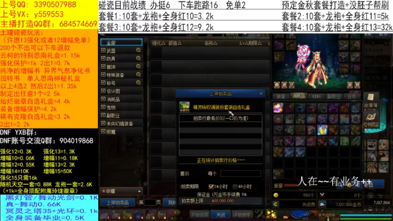 【2022-09-17 16点场】红眼小奎：土罐碰瓷 金秋毕业增幅打造