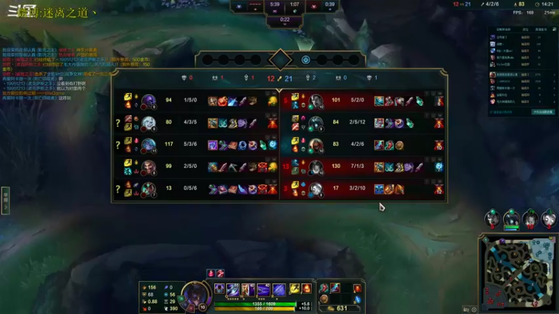 【2022-09-17 12点场】迷离之道丶：迷离劫：峡谷之巅