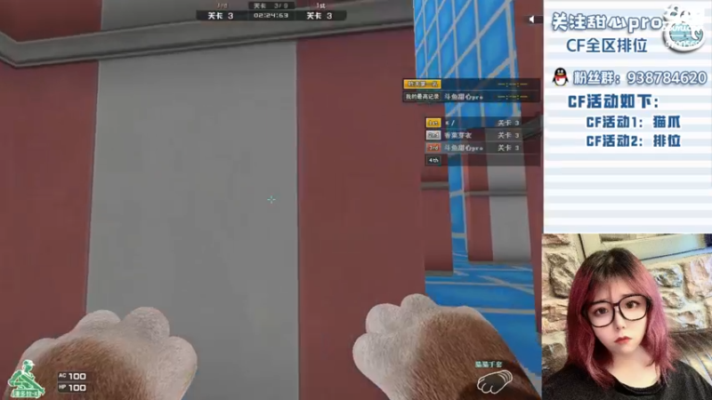 【2022-09-16 20点场】甜心pro：全区排位/最强下饭打手