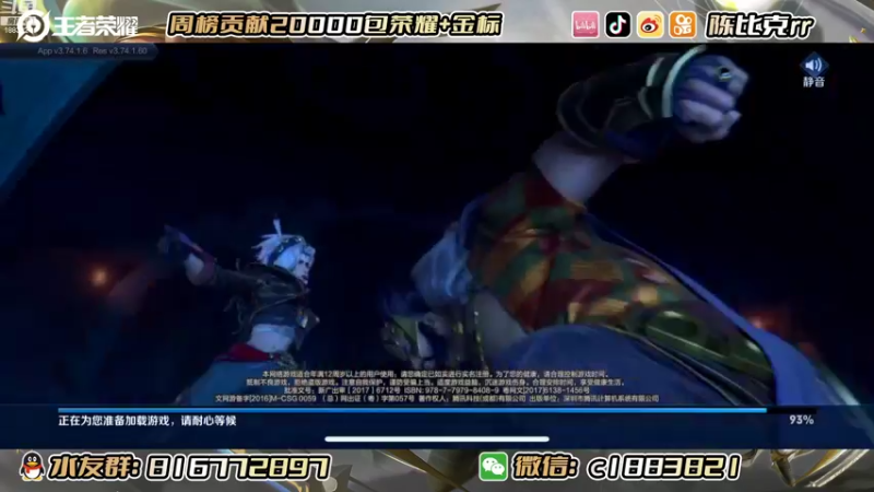 【2022-09-17 20点场】陈比克rr：巅峰赛诸葛亮小国服