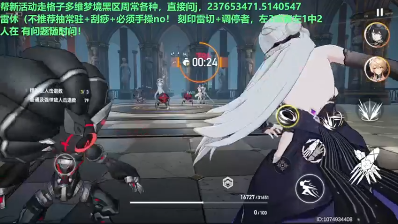 【2022-09-16 00点场】欧根er：多维梦境扭曲二新活动乱过！深空之眼手游