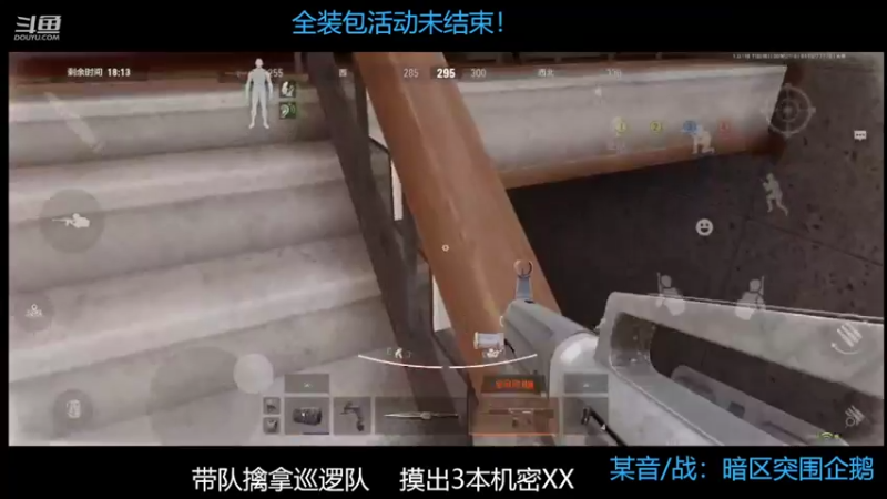 【2022-09-16 21点场】今天还在玩游戏的企鹅：先锋杯开赛了！