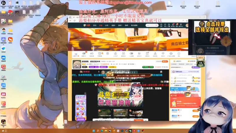 【2022-09-17 17点场】一条小团团OvO：精英手册18-19：00一小时不限量兑换