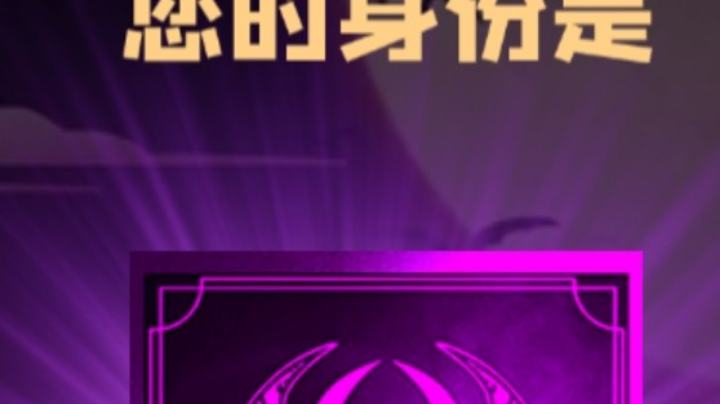 石像鬼大哥