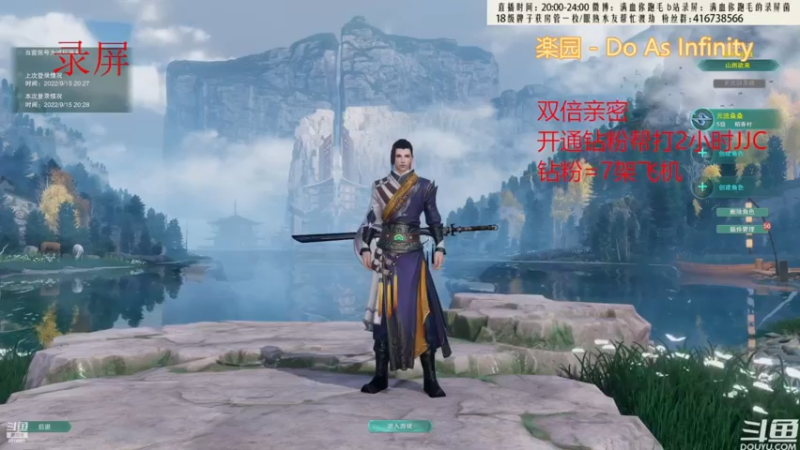 【2022-09-17 04点场】卷毛毛毛丶：【刀宗视角】体服练刀