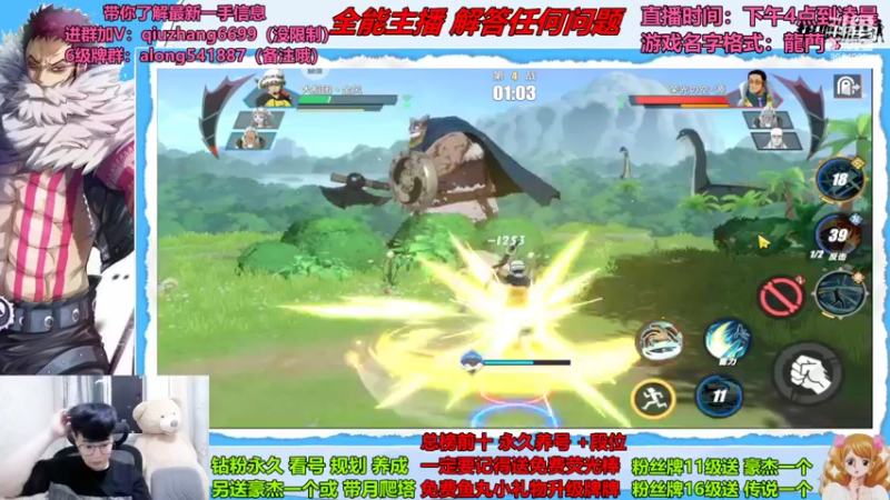 【2022-09-09 23点场】王阿龙大魔王：有问必答直播间哦