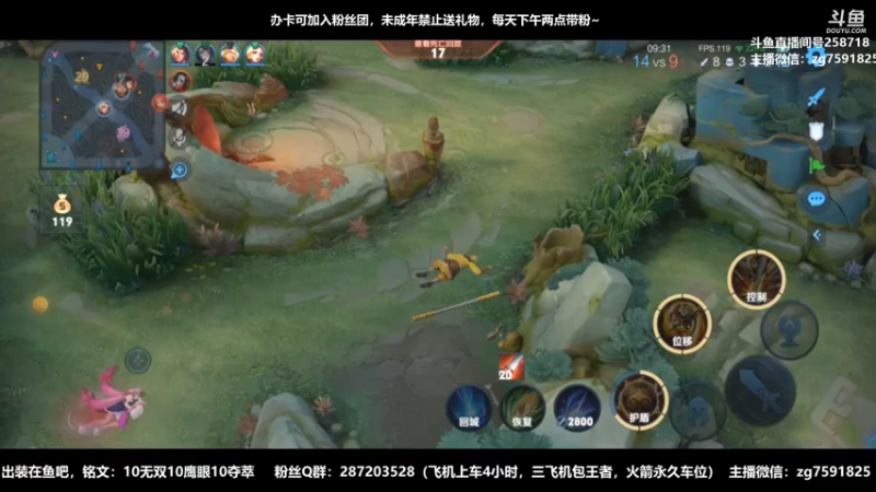【2022-09-17 20点场】国服万场猴王宅哥：4.3万场孙悟空，手法怪~身法猴~