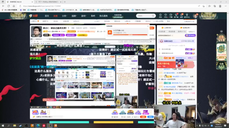 【2022-09-17 14点场】余小C真的很强：余小C：大C老师教学局！