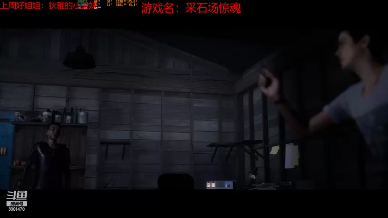 【2022-09-16 23点场】陌陌孖然：小陌：采石场惊魂