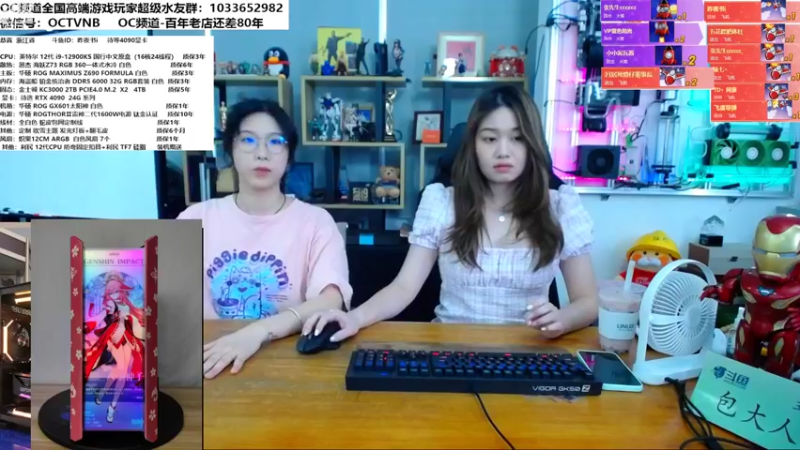 【2022-09-17 11点场】OC频道包大人：周末愉快，今天妹子代班哦！