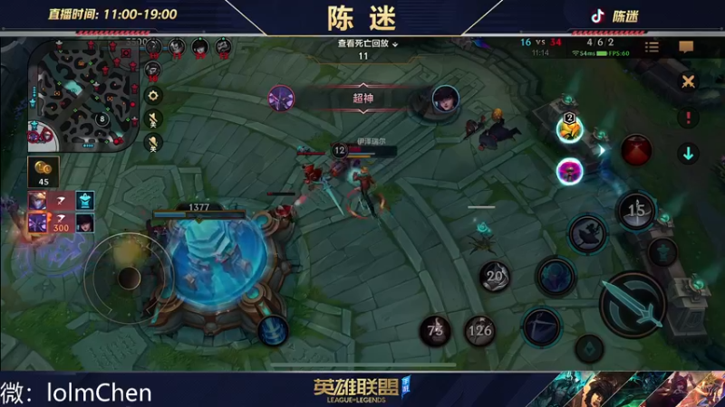 【2022-09-17 08点场】陈迷丶德莱文：新英雄体验  格温