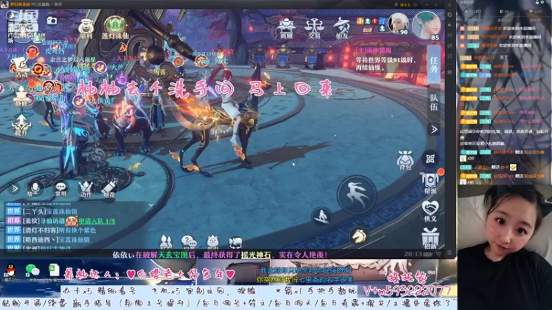 【2022-09-16 20点场】柚柚大魔王668：♥准备好拉扯孩子长大了嘛♥