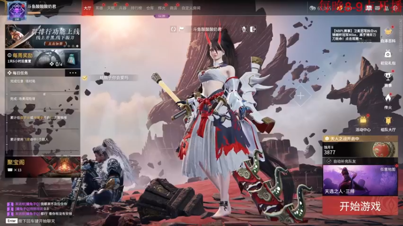 【2022-09-17 21点场】酸酸酸奶君：酸奶:文字不足以形容的强！