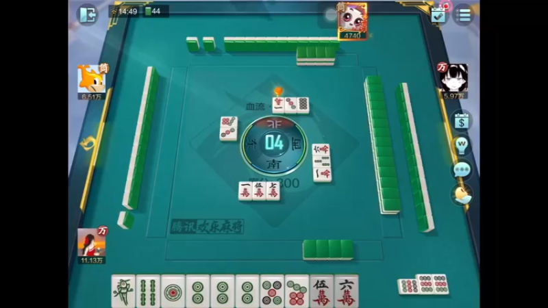 欢乐麻将：上家吃胡2倍（2）