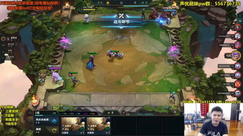 【2022-09-17 10点场】阿涛皎月Carry：阿文：丸子杀手来咯！