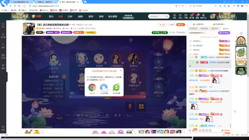 【2022-09-17 03点场】重庆辉輝：憧憬传媒独家冠名