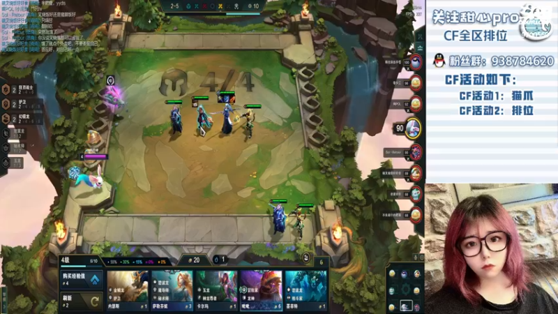 【2022-09-16 22点场】甜心pro：全区排位/最强下饭打手