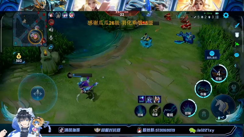 【2022-09-14 14点场】清风孙策：世一策全网最高战力孙策