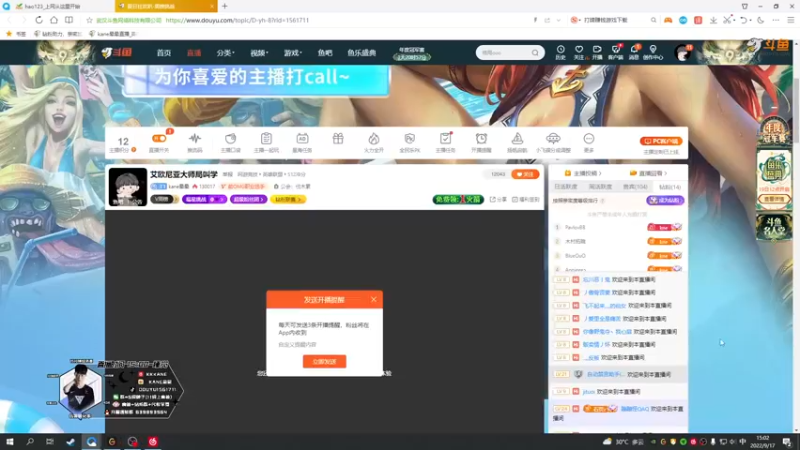 【2022-09-17 15点场】kane晕晕：一区大师康复训练