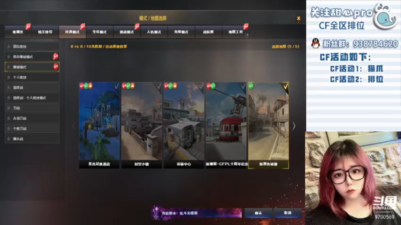 【2022-09-16 18点场】甜心pro：全区排位/最强下饭打手