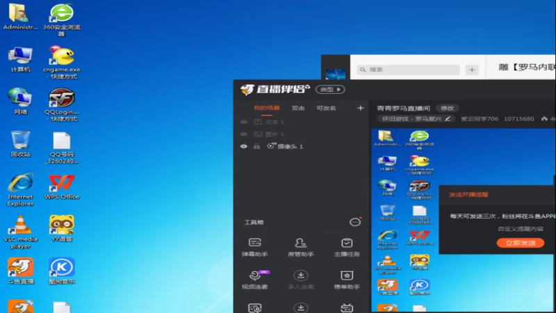 【2022-09-17 18点场】紫云同学706：青青罗马直播间