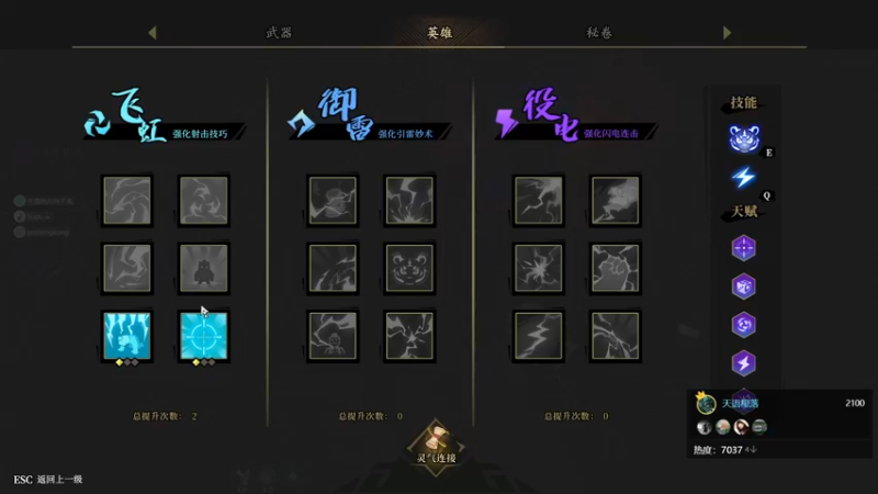【2022-09-10 04点场】只会摆烂的子龙：有问必答的直播间~