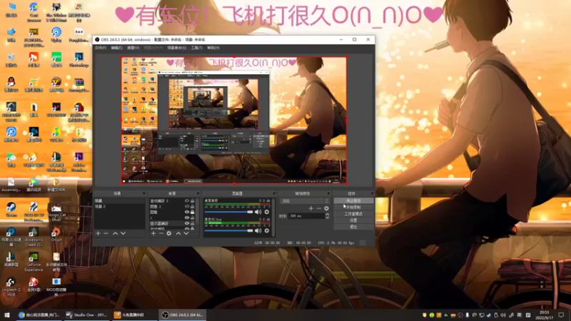 【2022-09-17 20点场】绘心菇凉：❤温柔甜心宝 愿你没烦恼❤️