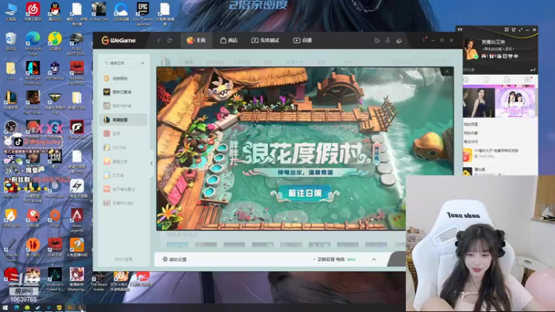 【2022-09-16 21点场】艾琳bigbaby：一个温柔的主播