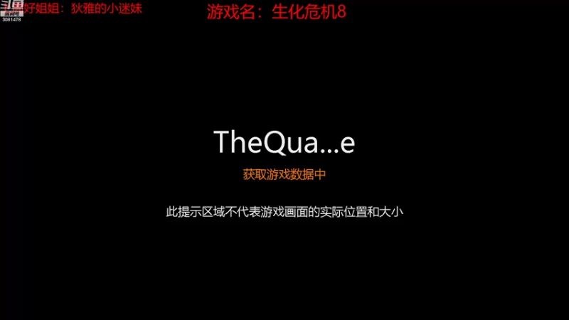 【2022-09-16 13点场】陌陌孖然：小陌：生化危机8