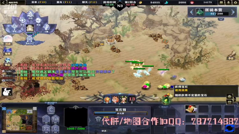 【2022-09-16 00点场】樱花丶君：命运不朽单带难4