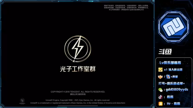 【2022-09-16 13点场】SGl丶栋栋：好与坏！在于您怎么看【Lv俱乐部】