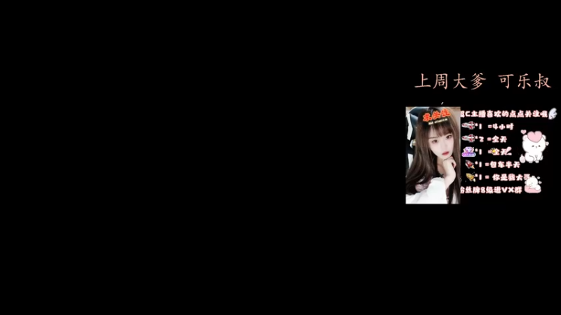 【2022-09-16 05点场】小珊子z：通宵车位，嗨嗨嗨！！