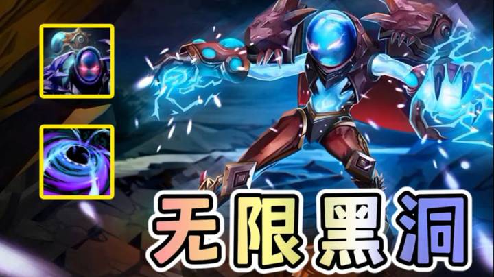 无限黑洞的电狗 谁玩谁知道