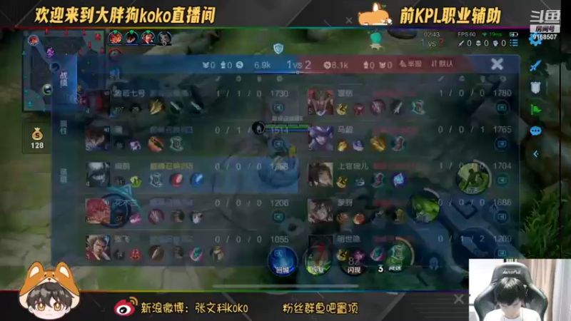 【2022-09-16 22点场】大胖狗koko：8点ko糖杯开战