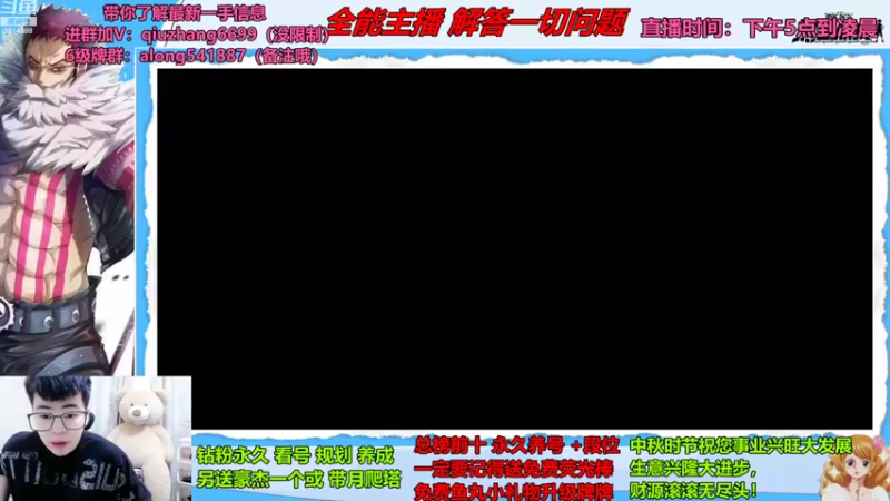 【2022-09-15 17点场】王阿龙大魔王：国服第一贝波登场