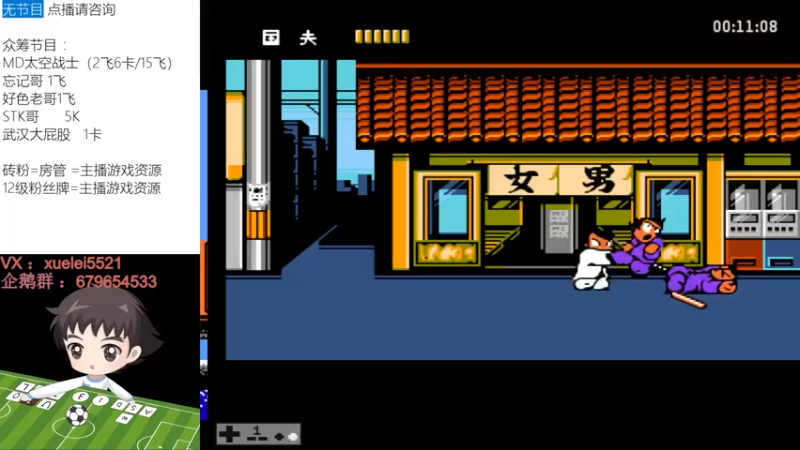 【2022-09-16 22点场】吾王爱德千秋万世：此人游戏天赋逆天  所有怀旧游戏通关