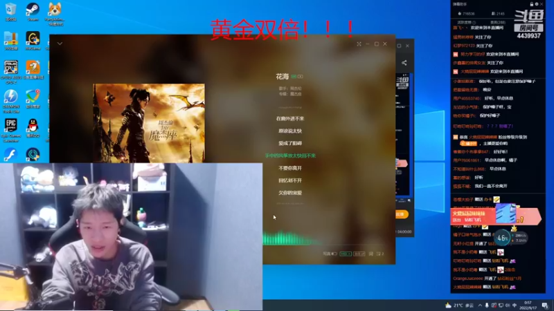【2022-09-17 00点场】eStarPro橘子：人人说我矮 人人没我高