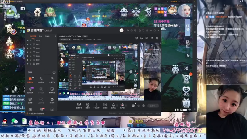 【2022-09-16 18点场】柚柚大魔王668：♥准备好拉扯孩子长大了嘛♥