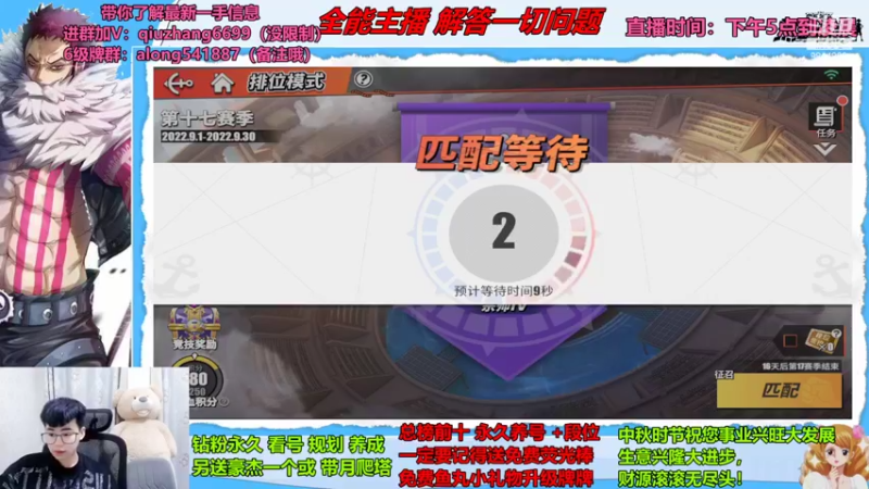 【2022-09-14 21点场】王阿龙大魔王：国服第一贝波登场