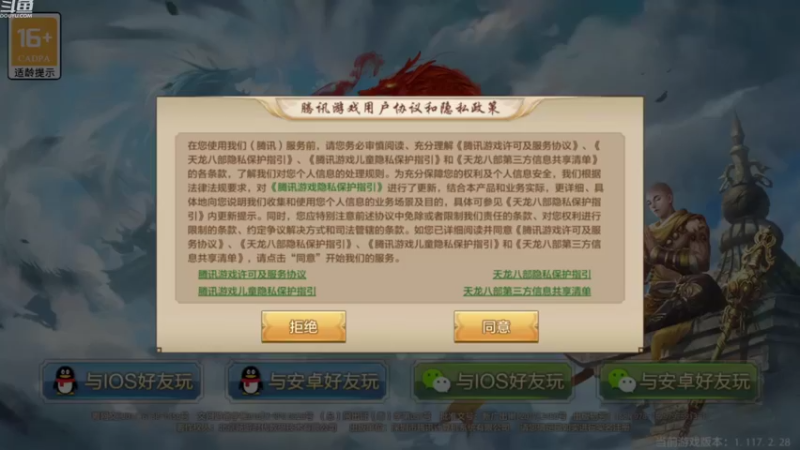 【2022-09-16 10点场】111陆某人：天龙挺好玩
