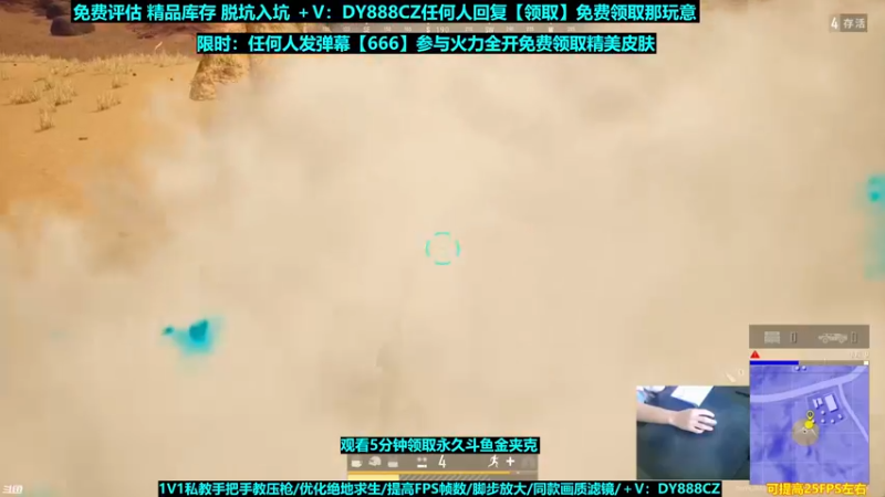 【2022-09-17 15点场】神秘嘉宾橙子：【送皮肤】前职业全程钢枪单四天花板